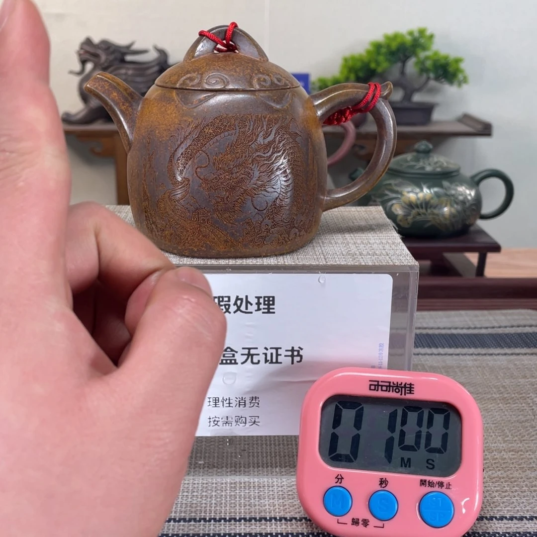 紫砂茶壶y*微瑕也可以