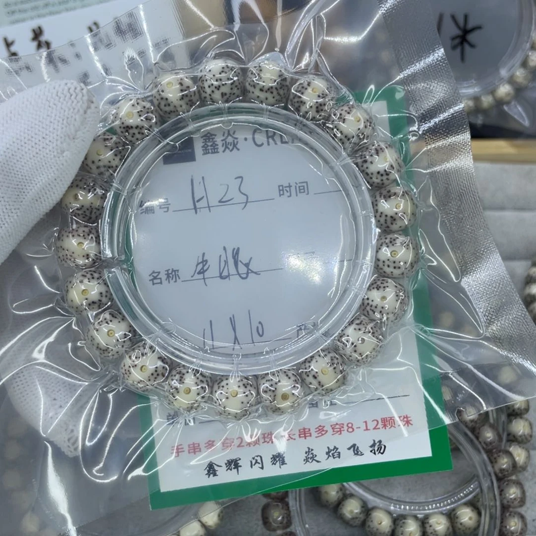 星月菩提吊坠沧****人H牛眼