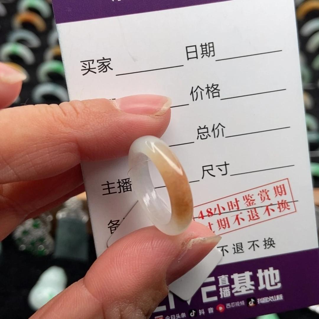 翡翠未镶嵌戒指圈口9