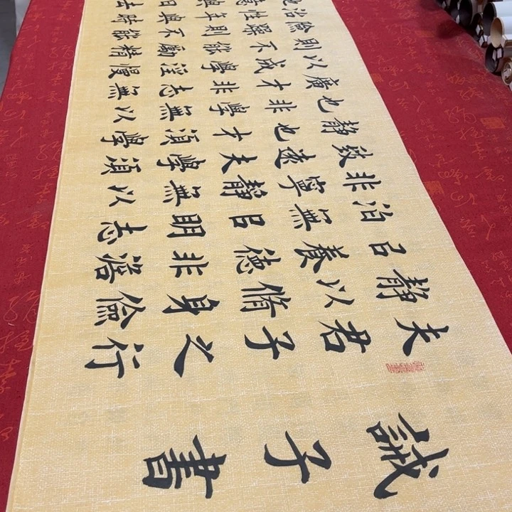 书法戒子书雷伟麻纹