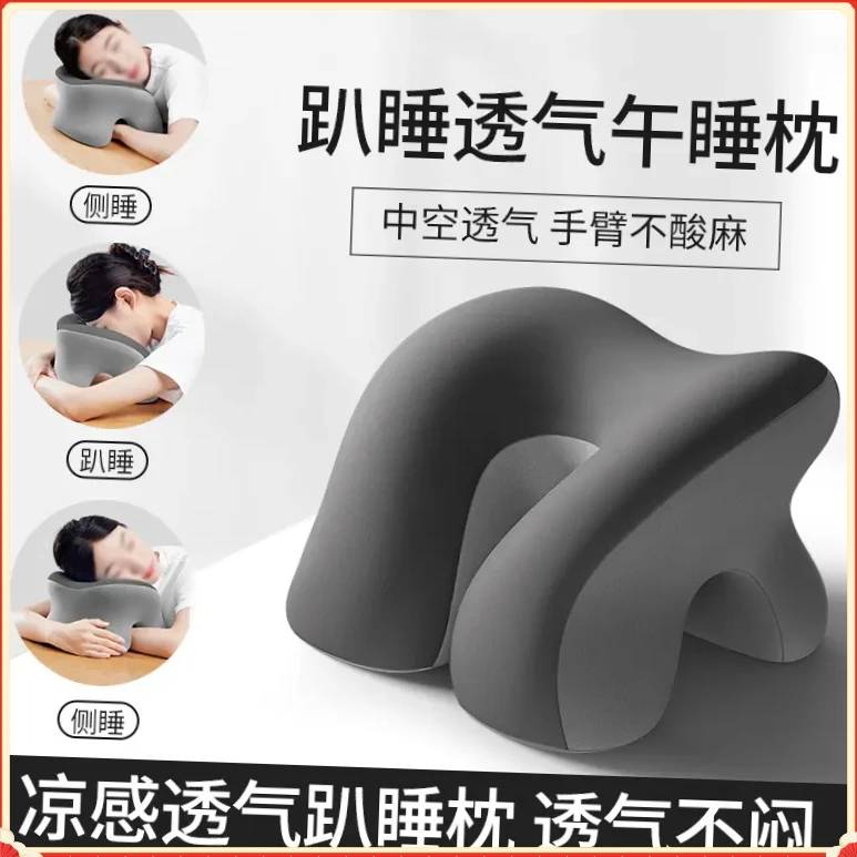 办公室午睡枕办公室工位BBT小学生专用午休神器枕抱枕【陆月】