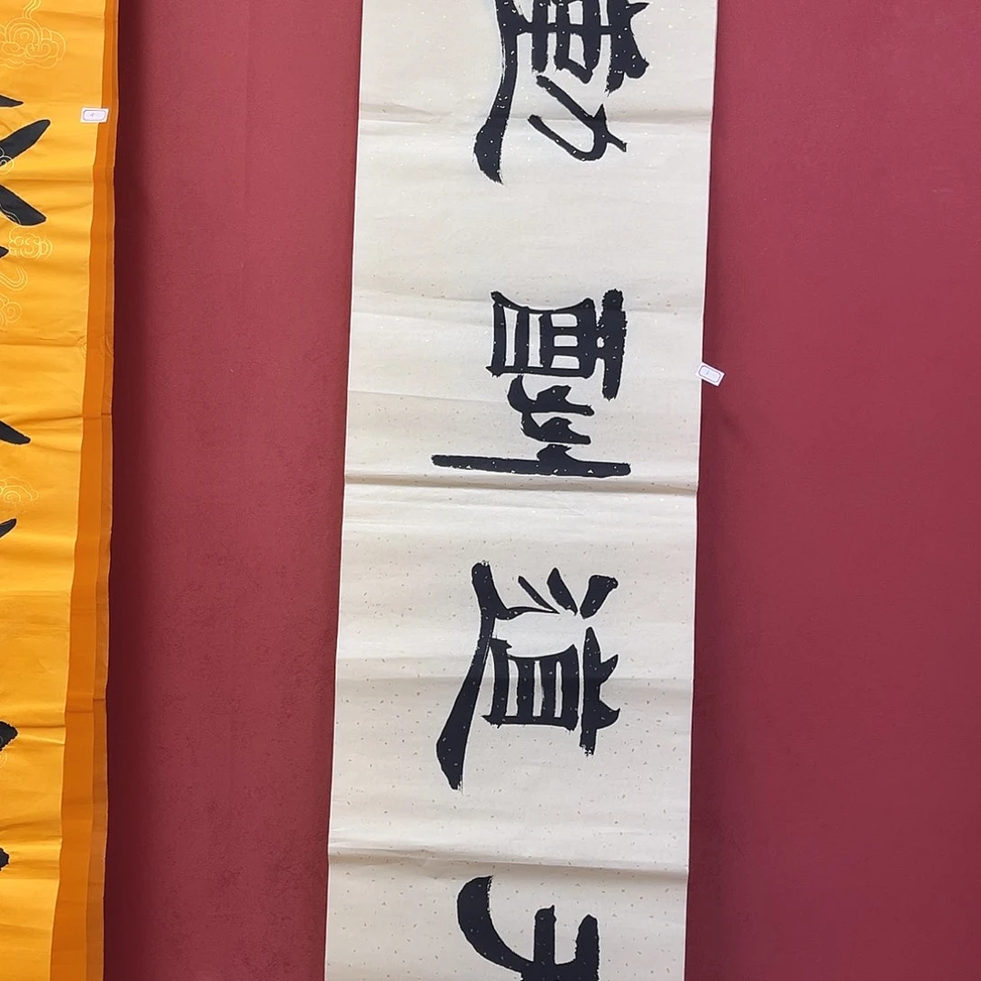 书法手绘书法字画3