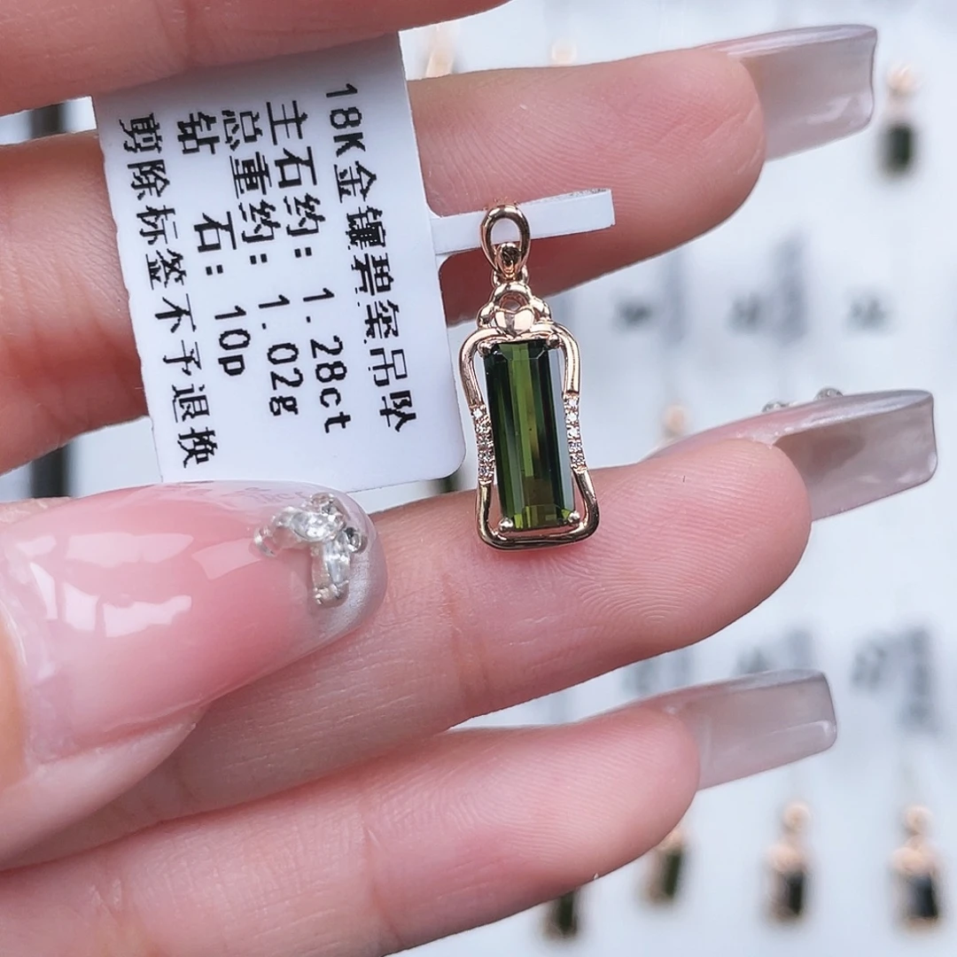 碧玺18K金镶嵌吊坠(不含链)