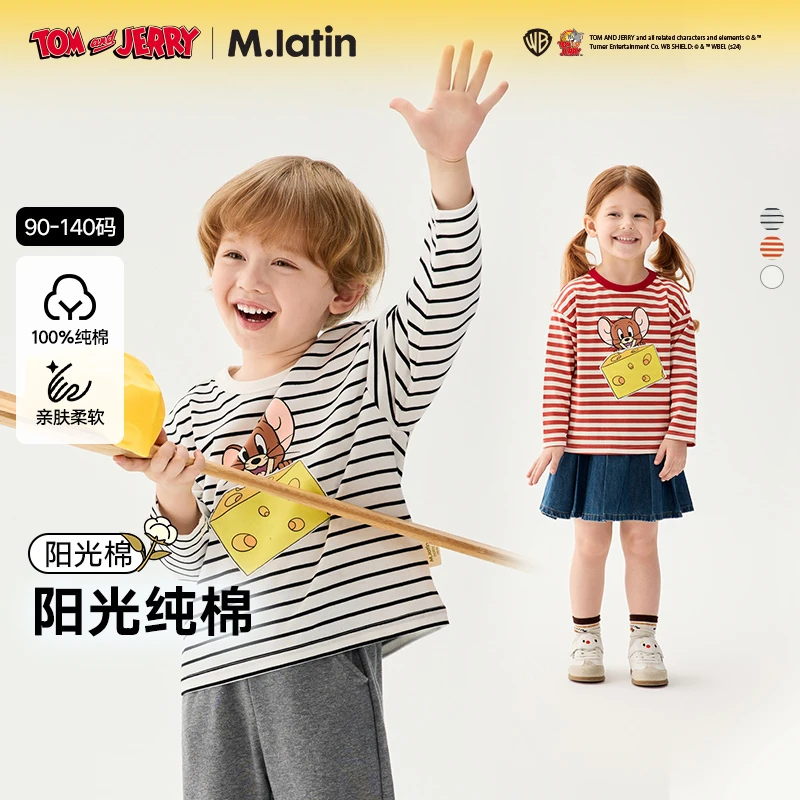 【猫和老鼠】马拉丁童装大小童百搭印花萌趣图案长袖T恤