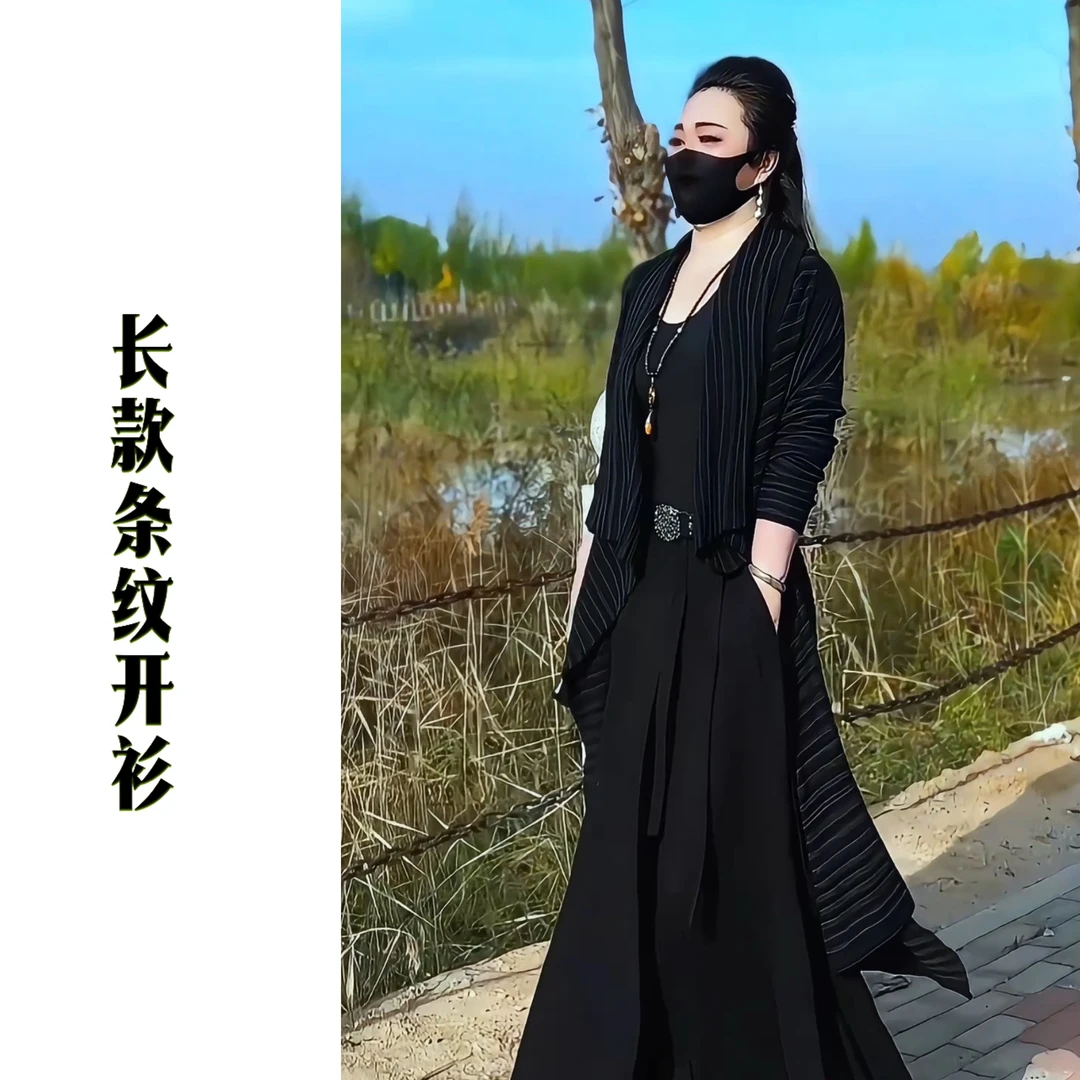 2025新款不规则条纹开衫