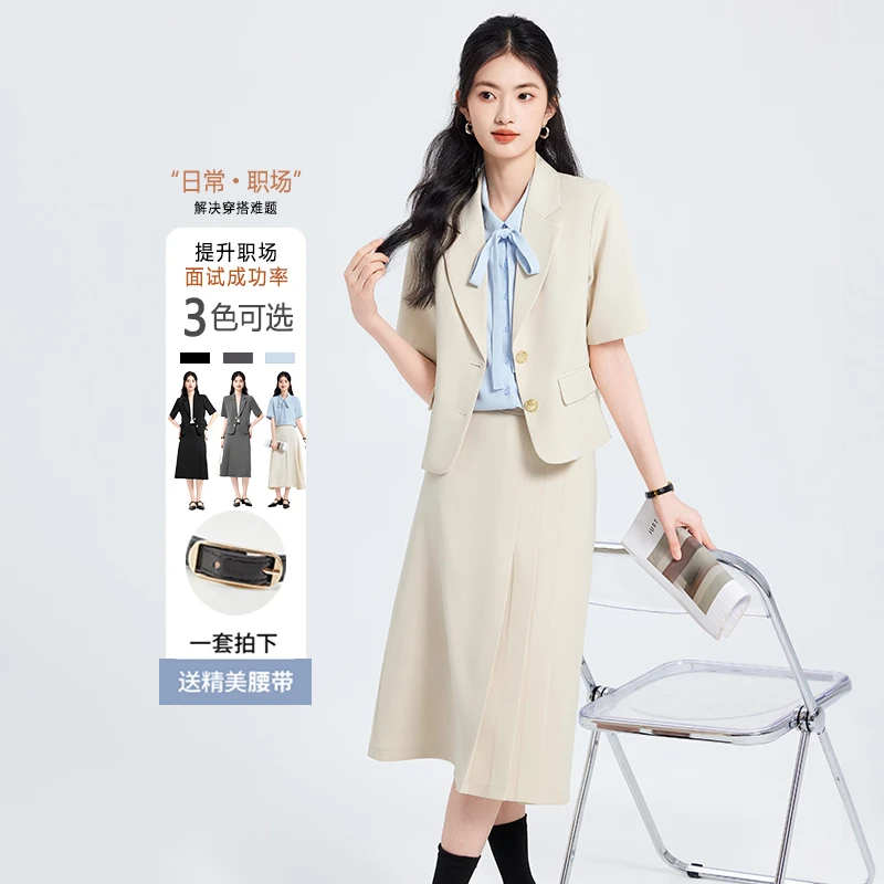 职业短袖西装洋气正装夏季薄款高级教资小西装小个子西服休闲外套