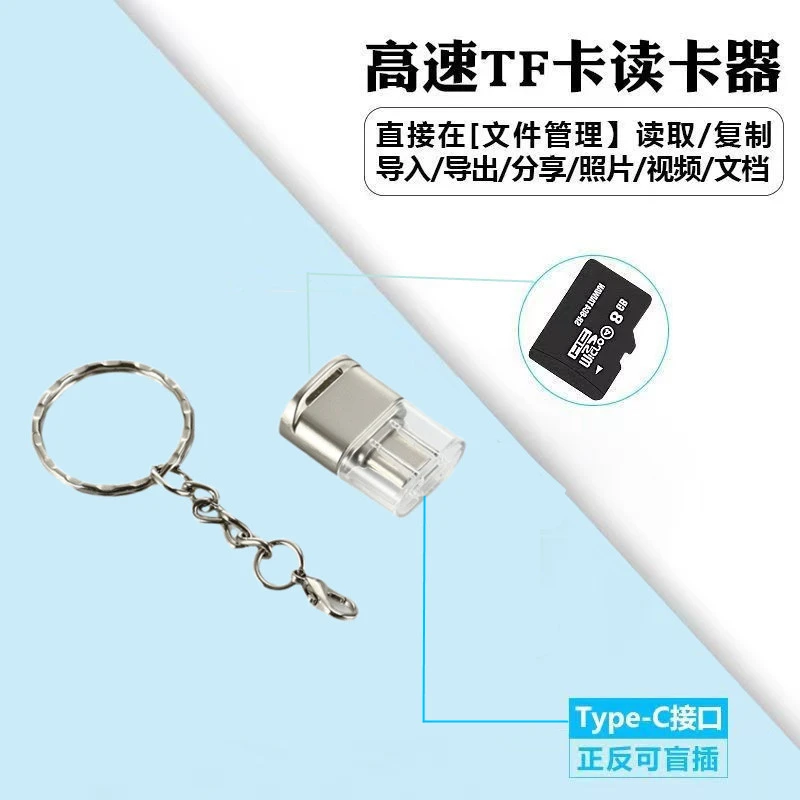 高速TF读卡器5412