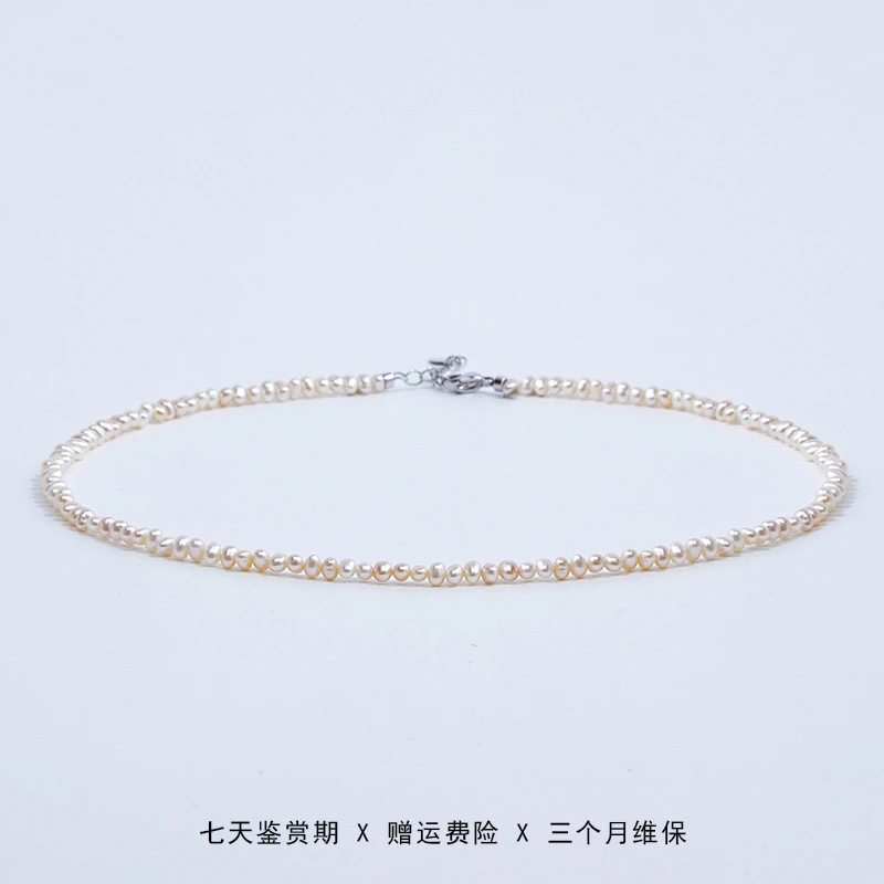 【乔森-甄香】无核小米淡水珍珠项链 3-4mm