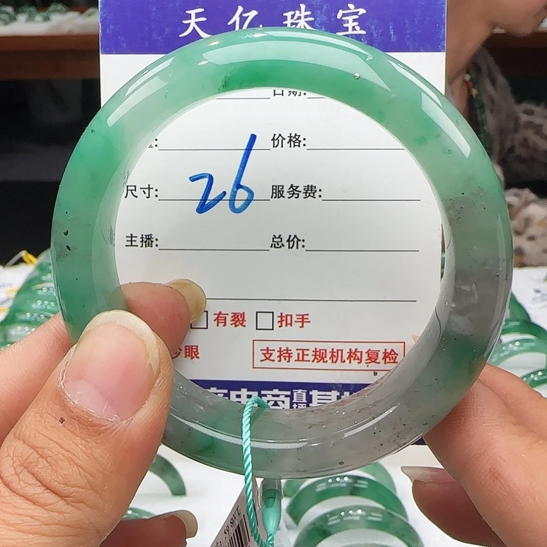 石英质玉未镶嵌60