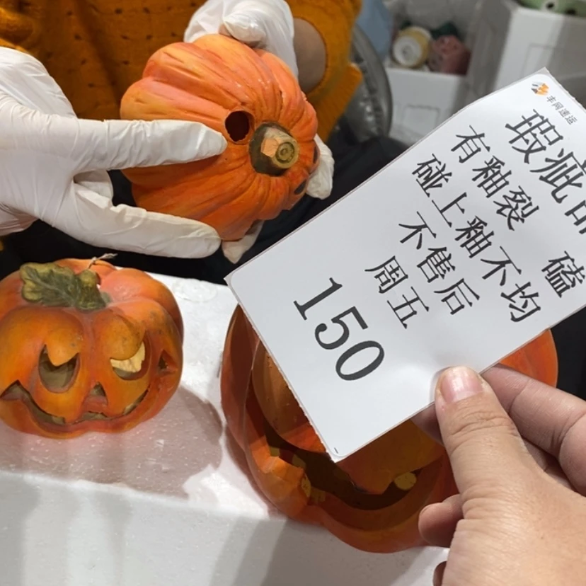 【闪购商品】摆件哈*陶瓷摆件瑕疵特卖