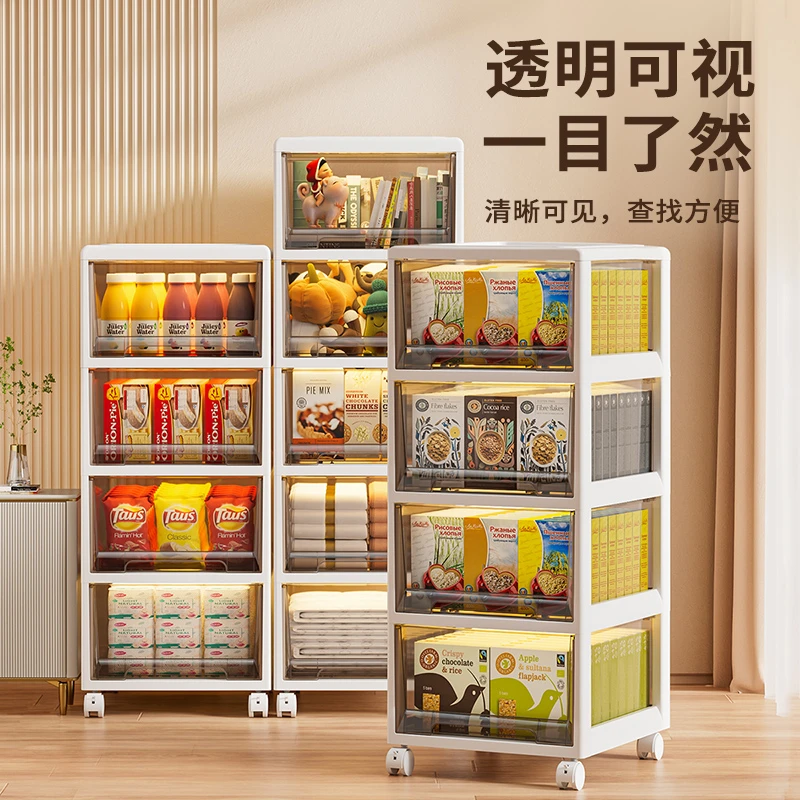 jeko家用玩具零食收纳抽屉柜客厅免安装塑料柜子卧室储物箱子透明