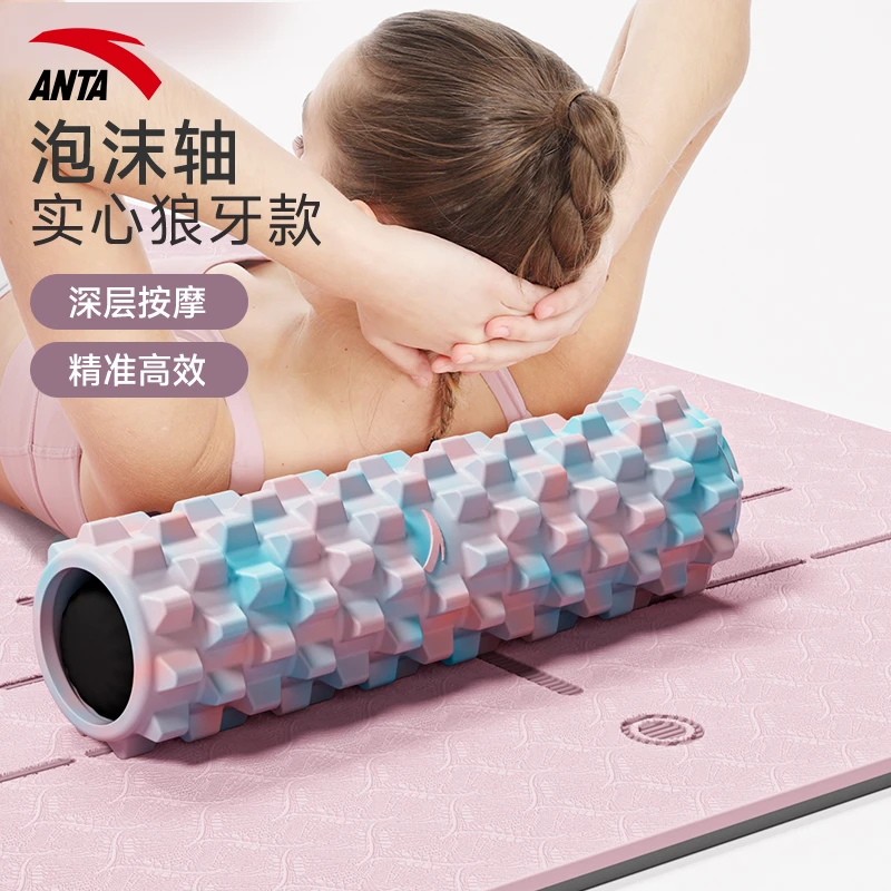 安踏泡沫轴肌肉放松小腿专业按摩器滚轴实心滚腿瑜伽柱器材