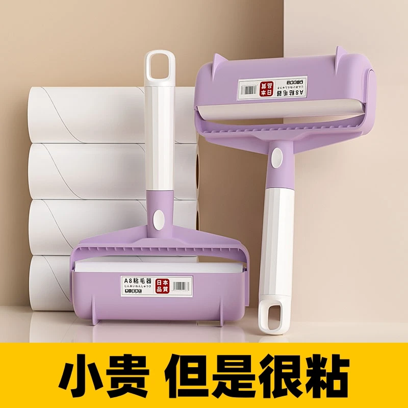 粘毛神器滚筒粘毛器家用去毛强力可撕粘毛卷纸粘毛滚筒粘尘滚毛器