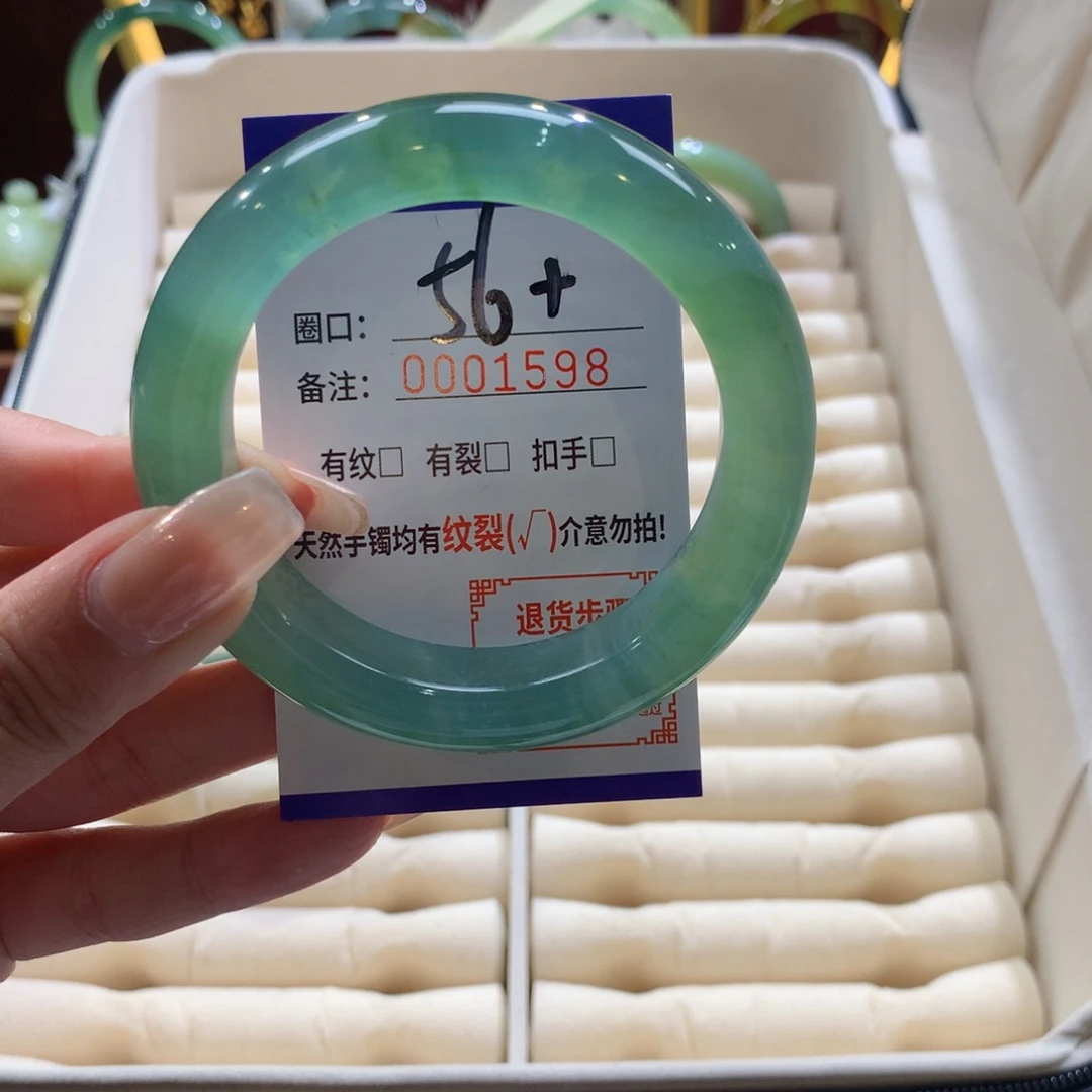 蛇纹石玉未镶嵌手镯有****！