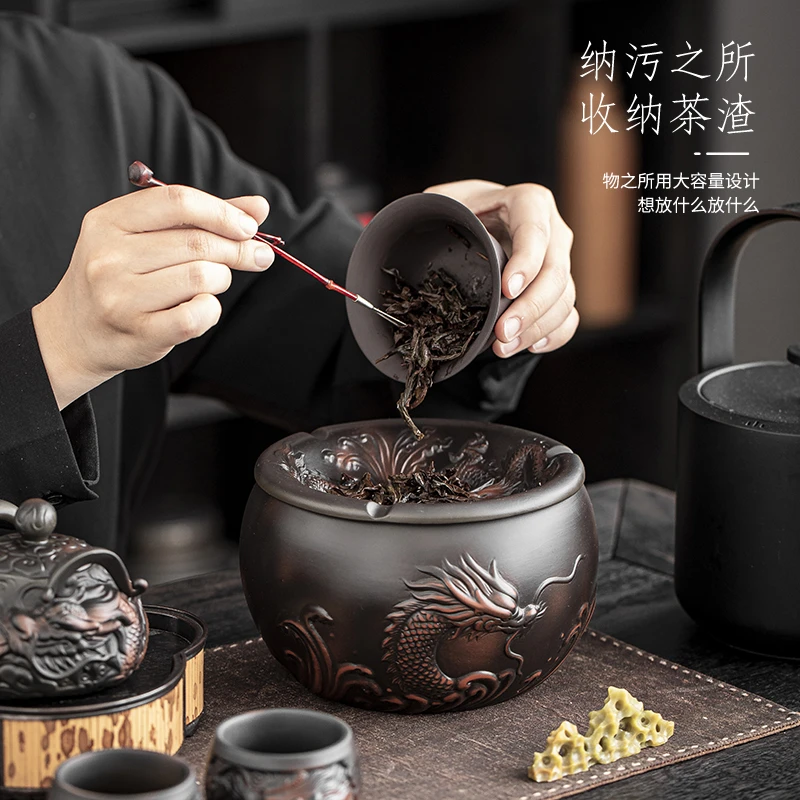 紫陶浮雕祥龙茶缸大容量中式复古带盖茶渣缸过滤废水茶洗茶道配件