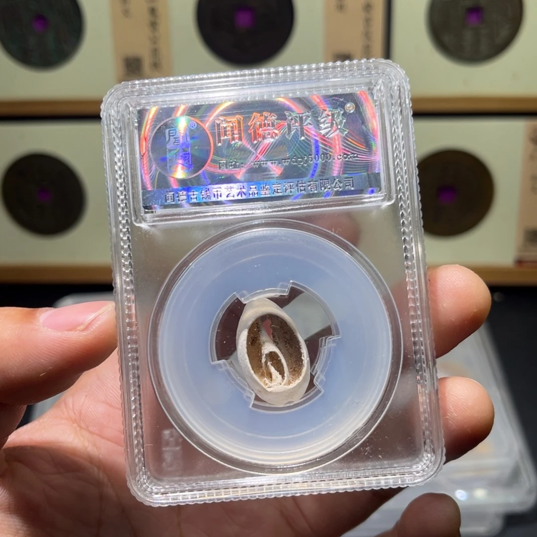 铜贝币古珍福利777777777