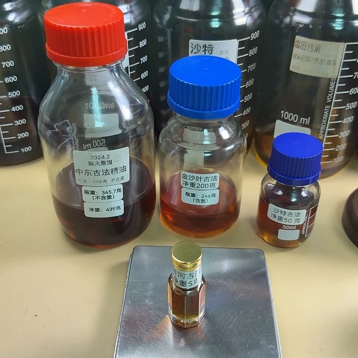 柴火古法陆河5克精油。。。