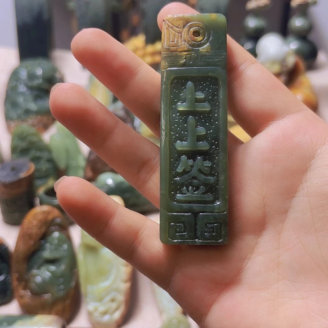 岫岩河磨玉（透闪石质玉）未镶嵌挂件