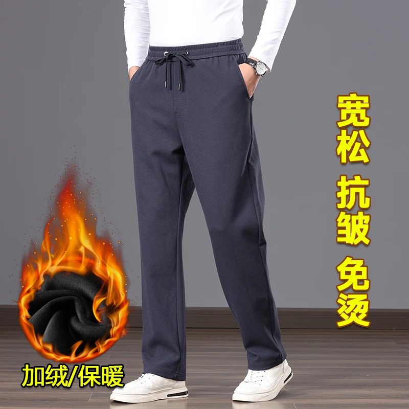 高端新疆棉|冬季男裤宽松大码运动裤加绒加厚卫裤深档高腰休闲裤
