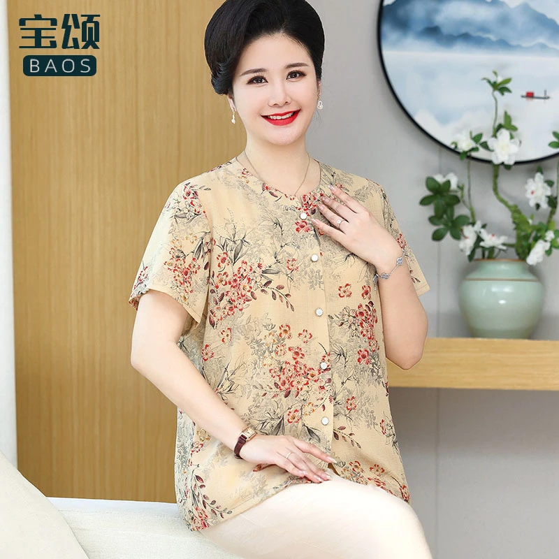 特大码中老年人妈妈装夏季新款开衫短袖T恤冰丝遮肚宽松两件套