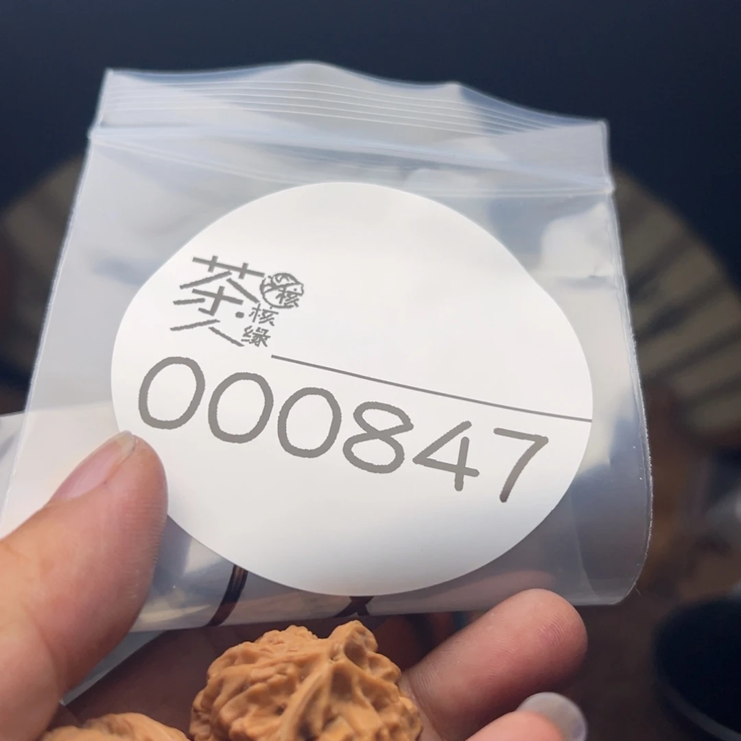 文玩核桃把件我们