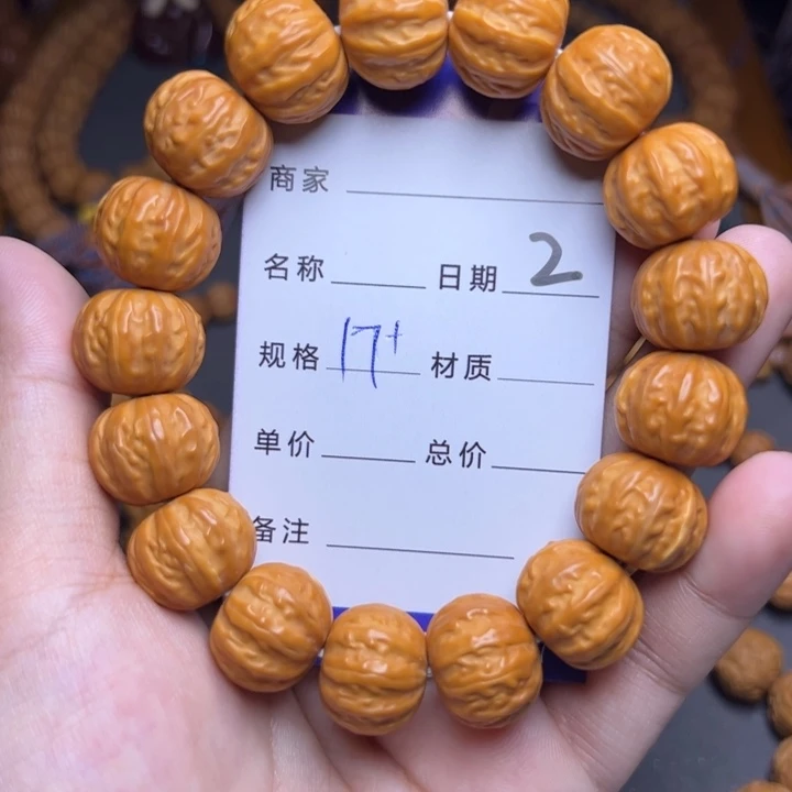 手串猴头核桃猴头