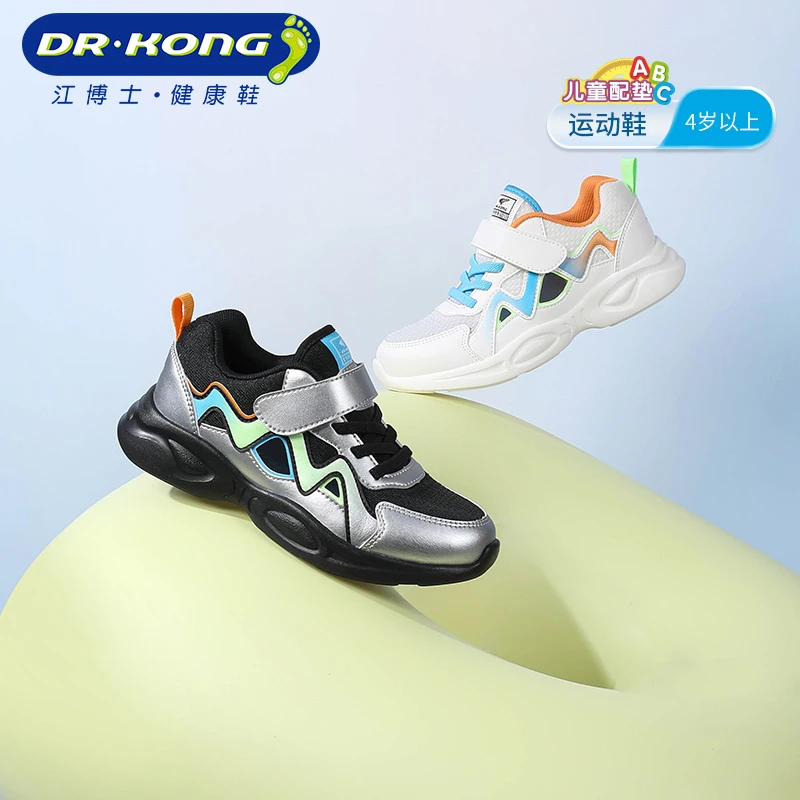 江博士童鞋2025春季新款男女儿童魔术贴运动鞋轻便舒适学步鞋潮鞋