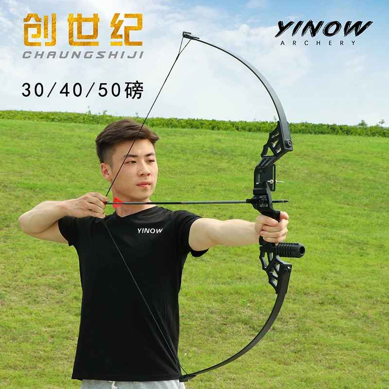 射击射箭器材合金弓箭直拉弓户外弓箭非反曲弓