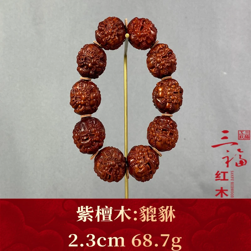 116784 貔貅 紫檀木