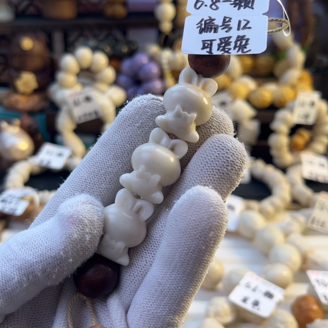 手串菩提根/象牙果-编号12微瑕可爱兔6.8/颗-成品3颗-全场满18飞