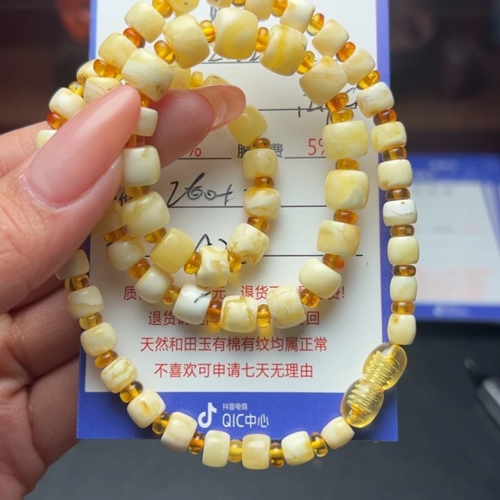琥珀颈饰未镶嵌拉***鲁