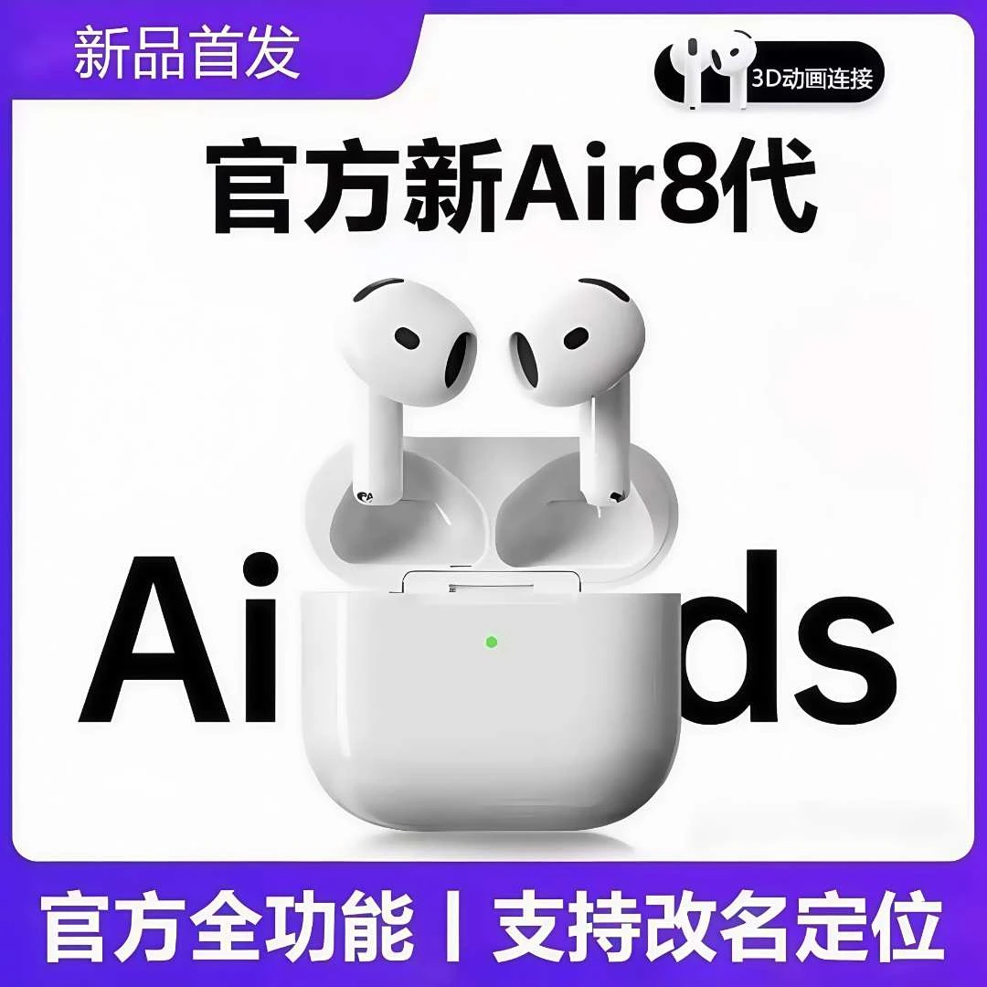 华强北八代新款半入耳全功能适用安卓苹果高音质蓝牙耳机超长续航