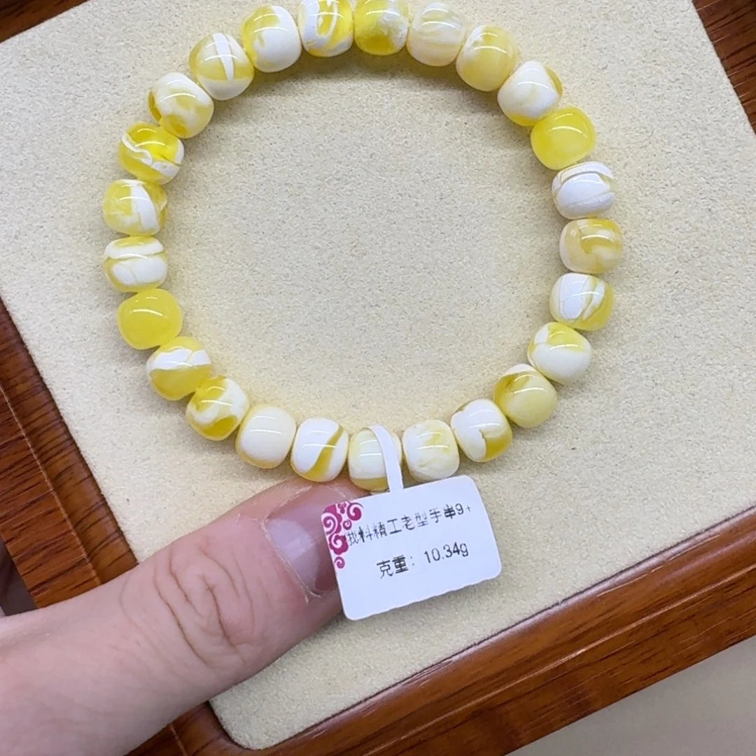 琥珀未镶嵌手链精工老型手串