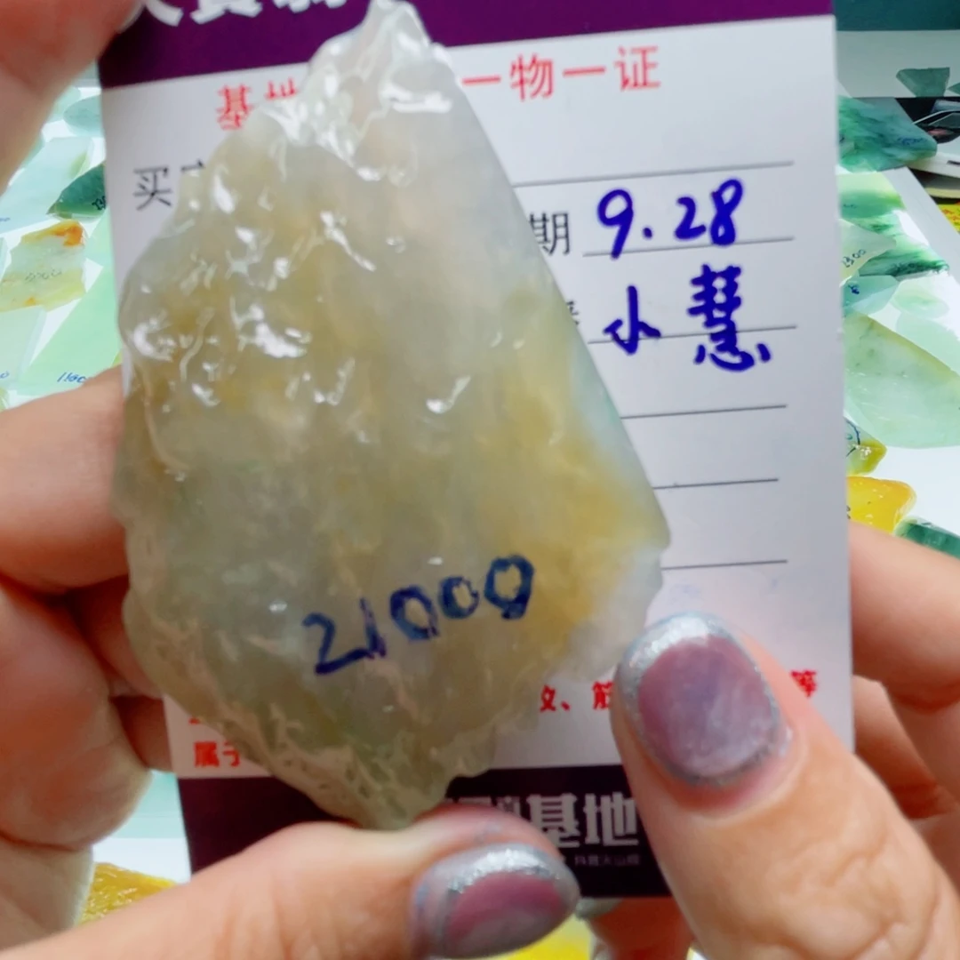 定制翡翠未镶嵌定制翡翠未镶嵌