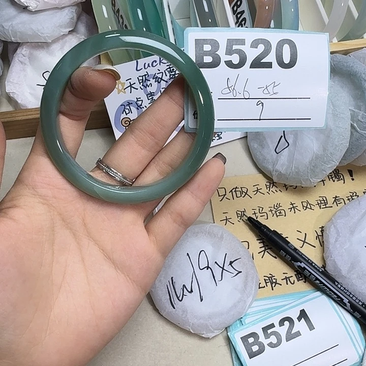 玛瑙/玉髓手镯合金520