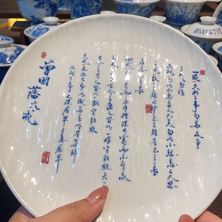 曾国藩六戒壶承壶承