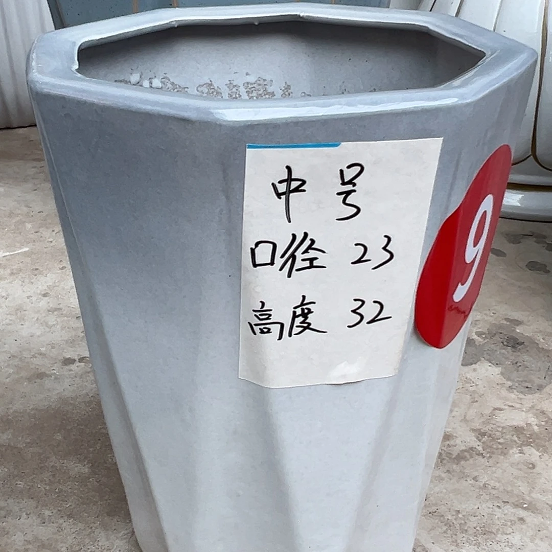 八方灰口渐变色中号陶瓷花盆1个