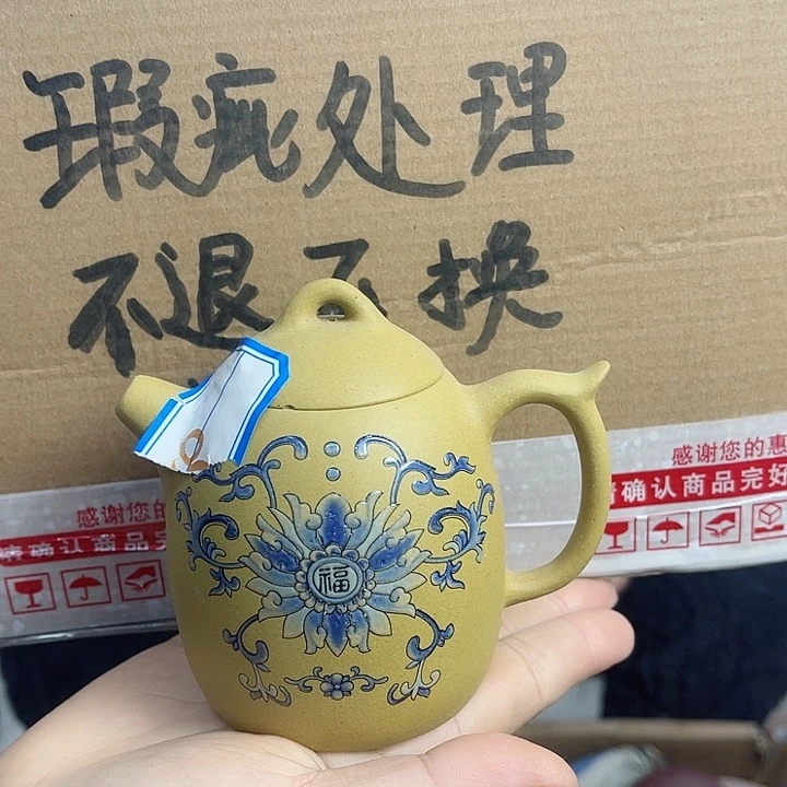 紫砂茶壶宜兴紫砂壶瑕疵