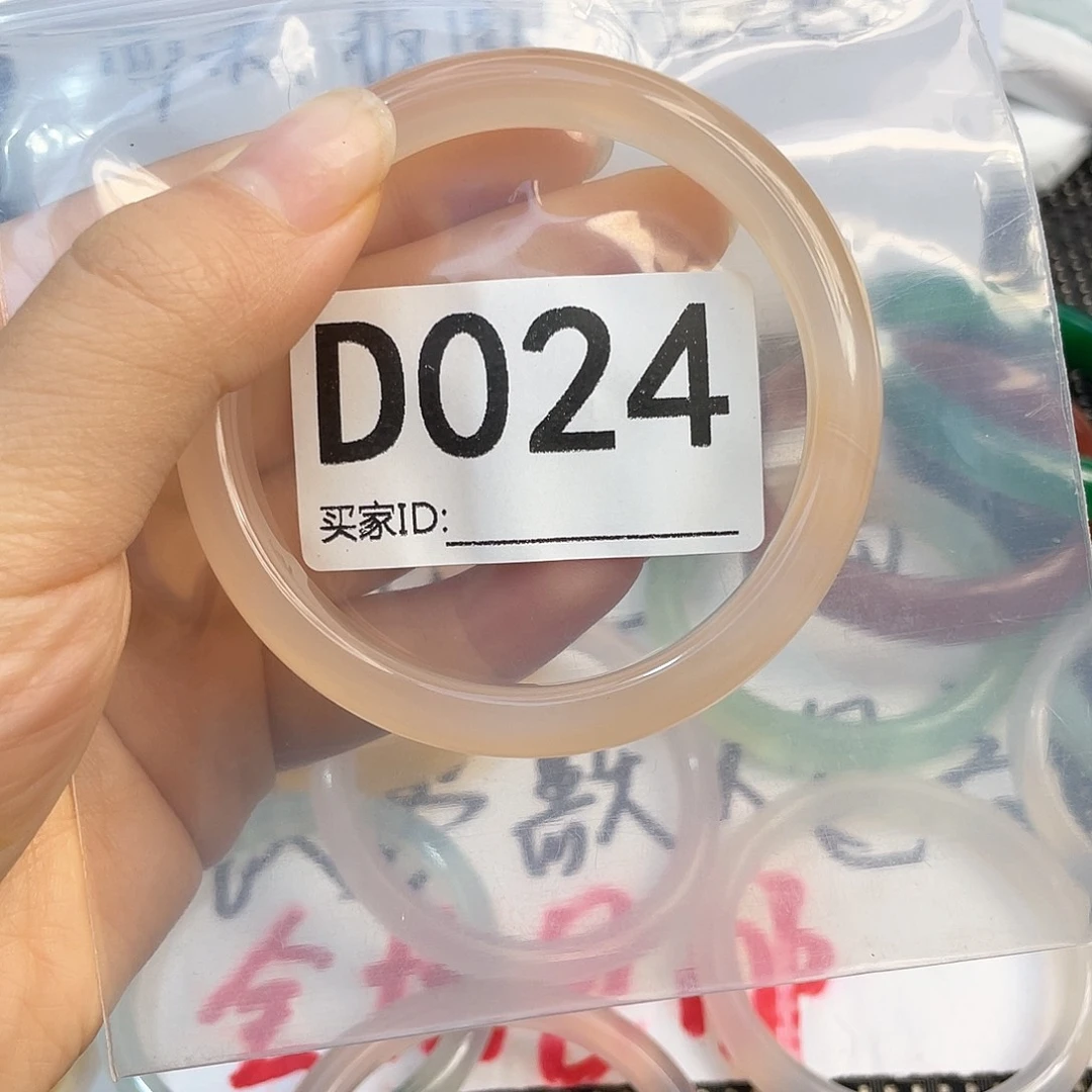 手镯玛瑙/玉髓未镶嵌