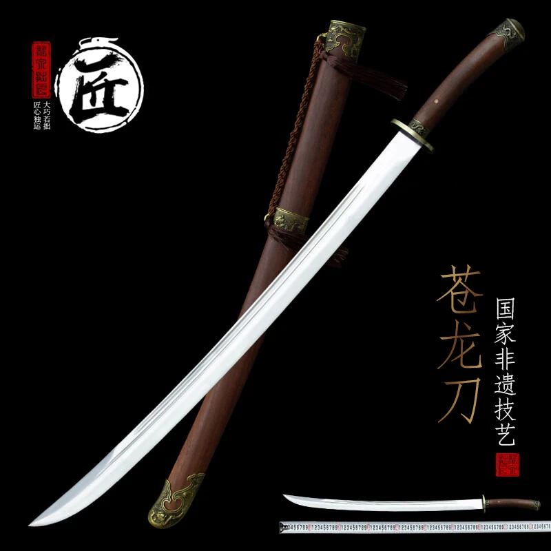 龙泉市拙匠清刀绣春刀宝剑一体刀剑收藏工艺摆设冷兵器未开刃