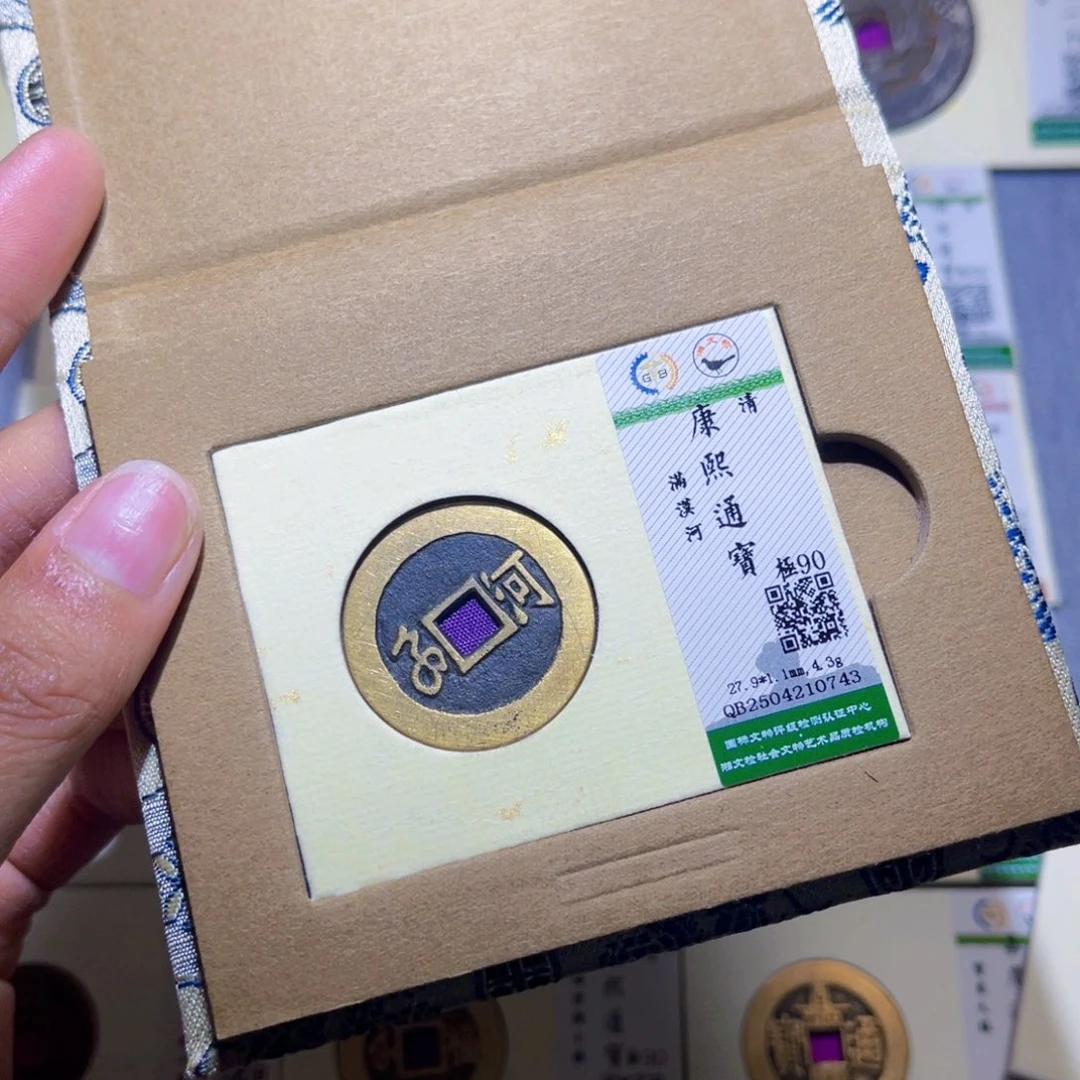 铜隆兴收藏兰兰康熙河0743