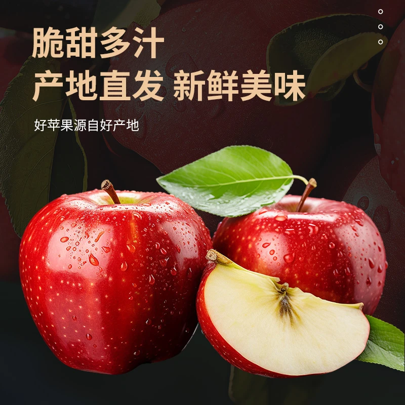 【小虎专属】顺丰包邮丨正宗云南昭通丑苹果红露红富士苹果纯甜爆汁