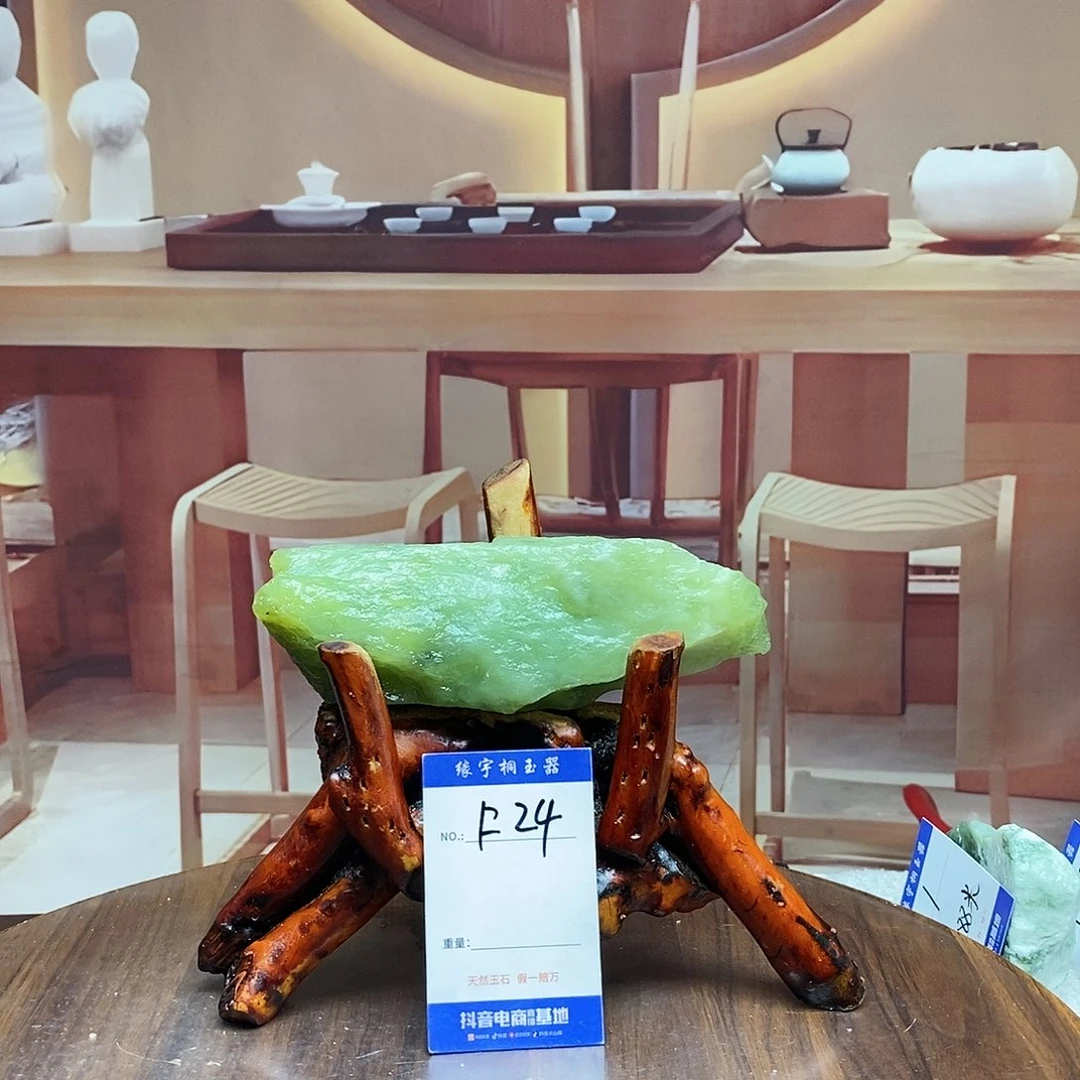 蛇纹石玉原石未镶嵌