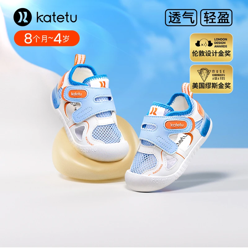 卡特兔夏季童鞋小K盾软底防滑休闲宝宝儿童夏季鞋子X4BEB28