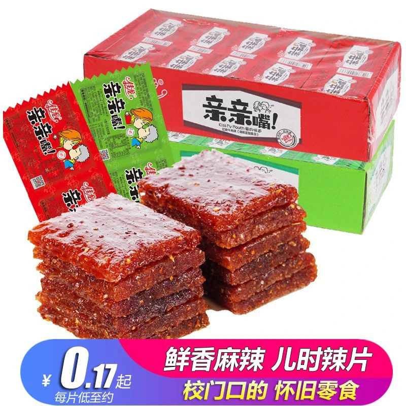佳龙亲亲嘴辣条大刀肉麻辣烧一整箱混合装网红素肉宿舍儿时小圣诞