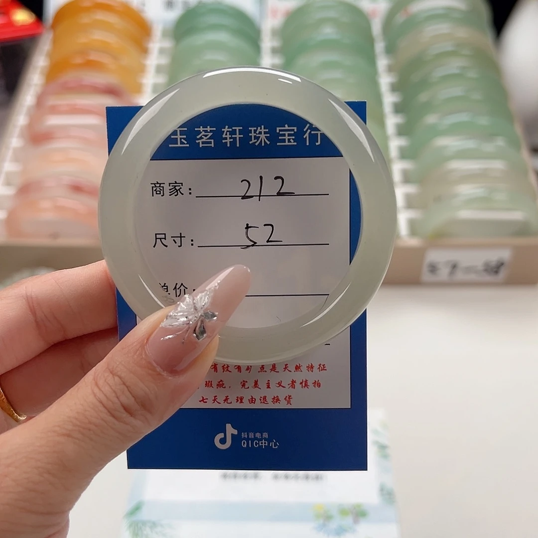石英质玉未镶嵌手镯