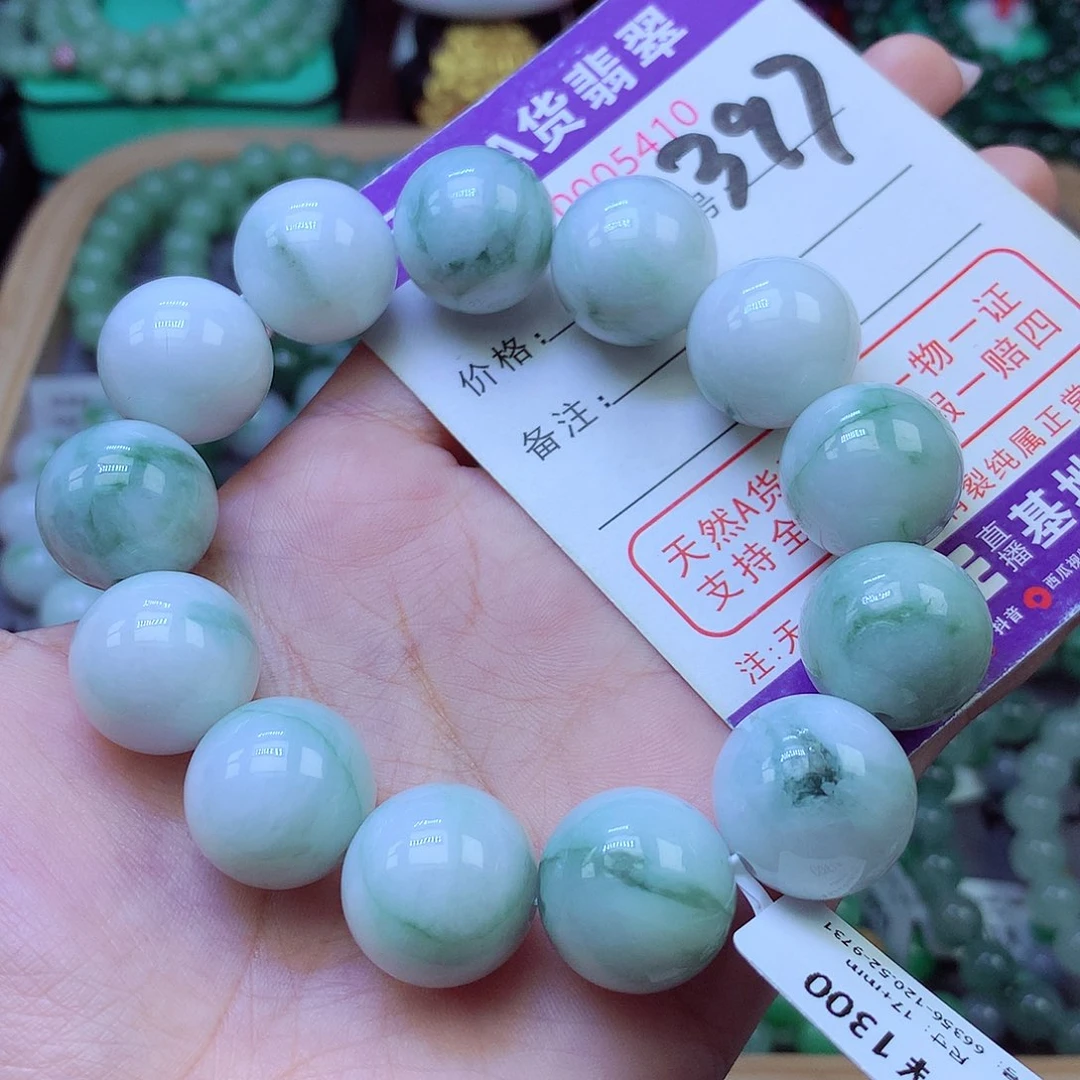 未镶嵌手链翡翠17+