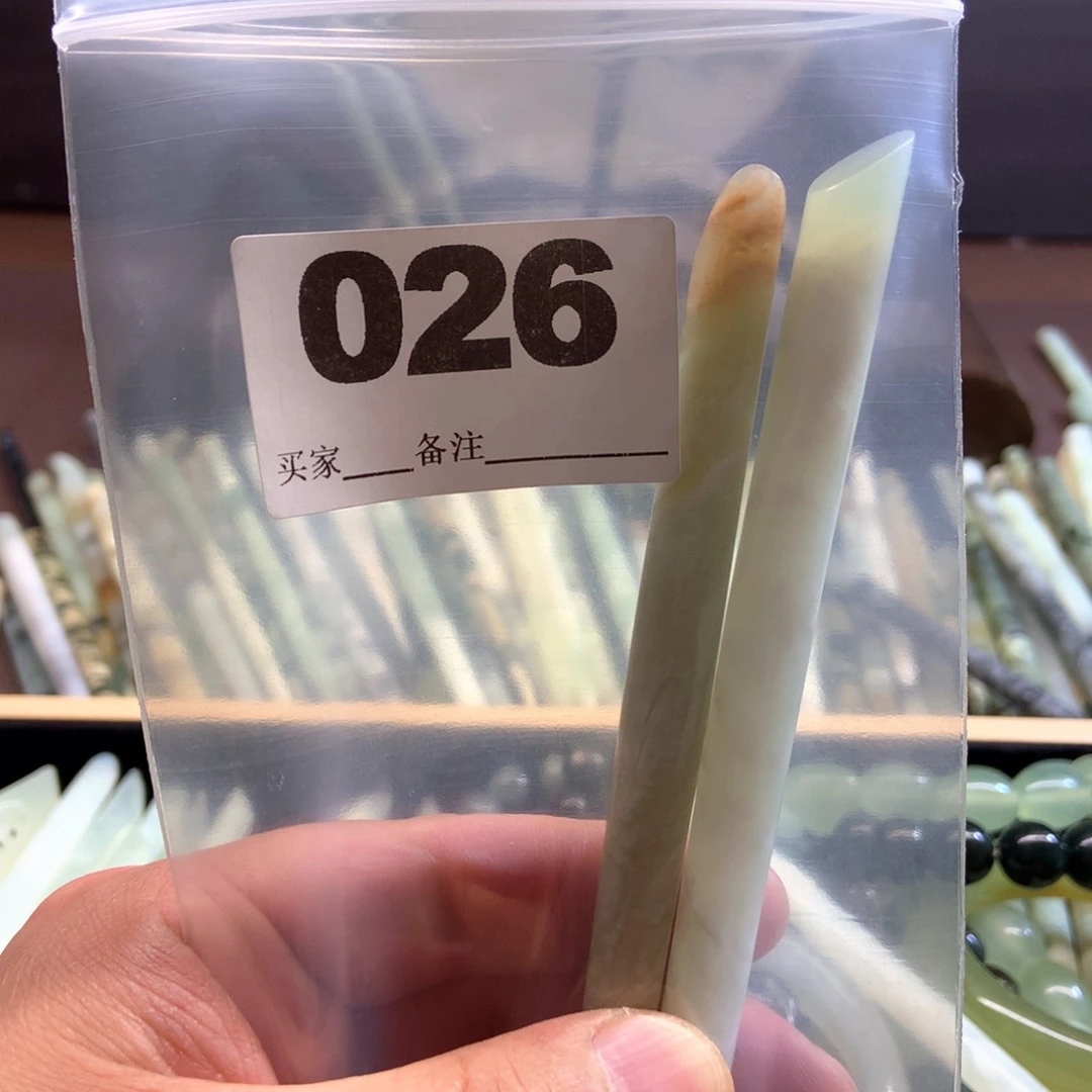 娟***蛇纹石玉未镶嵌发饰