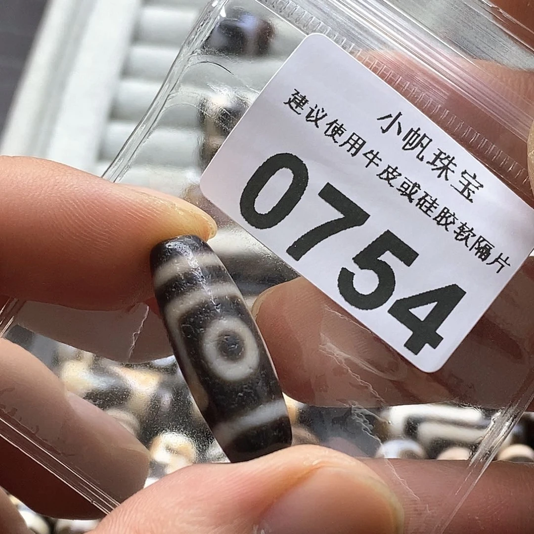 玛瑙/玉髓玛瑙0754未镶嵌少*执