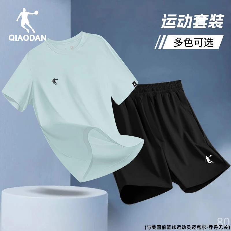 乔丹运动套装男新款冰丝休闲健身房跑步运动服宽松短袖短裤两件套